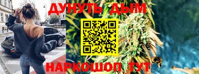 синтетический гашиш Гусев