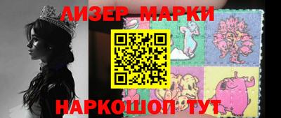 альфа пвп Гусь-Хрустальный
