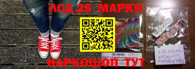 альфа пвп Гусь-Хрустальный