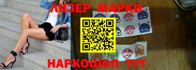 марихуана Беслан