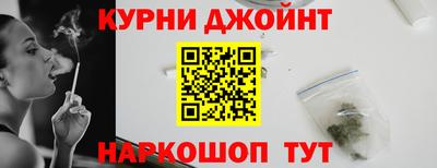 синтетический гашиш Гусев