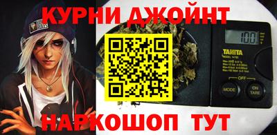 синтетический гашиш Гусев