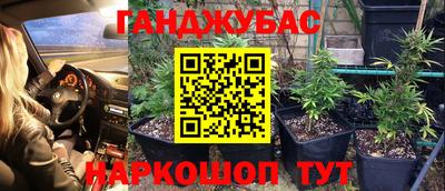 кокаин Бийск