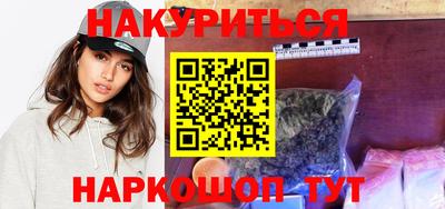 синтетический гашиш Гусев