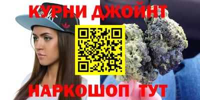 синтетический гашиш Гусев