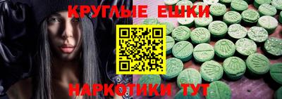 альфа пвп Гусь-Хрустальный
