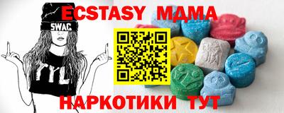синтетический гашиш Гусев