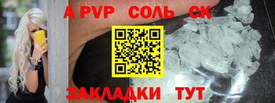 синтетический гашиш Гусев
