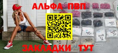 синтетический гашиш Гусев