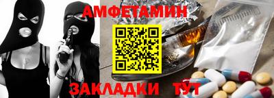 кокаин Бийск