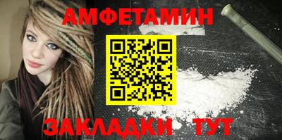 spice Берёзовский