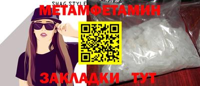 кокаин VHQ Гусиноозёрск