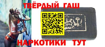 альфа пвп Гусь-Хрустальный