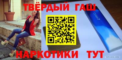 кокаин VHQ Гусиноозёрск