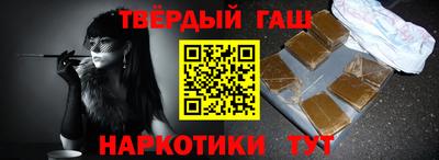 марихуана Беслан