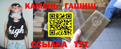 альфа пвп Гусь-Хрустальный
