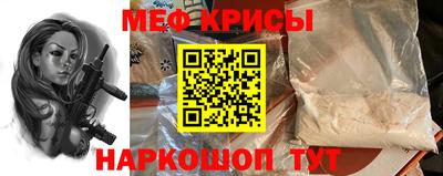 альфа пвп Гусь-Хрустальный