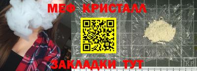 альфа пвп Гусь-Хрустальный