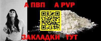 синтетический гашиш Гусев