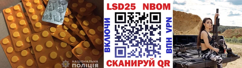 наркотики Тосно Лсд 25 экстази ecstasy
