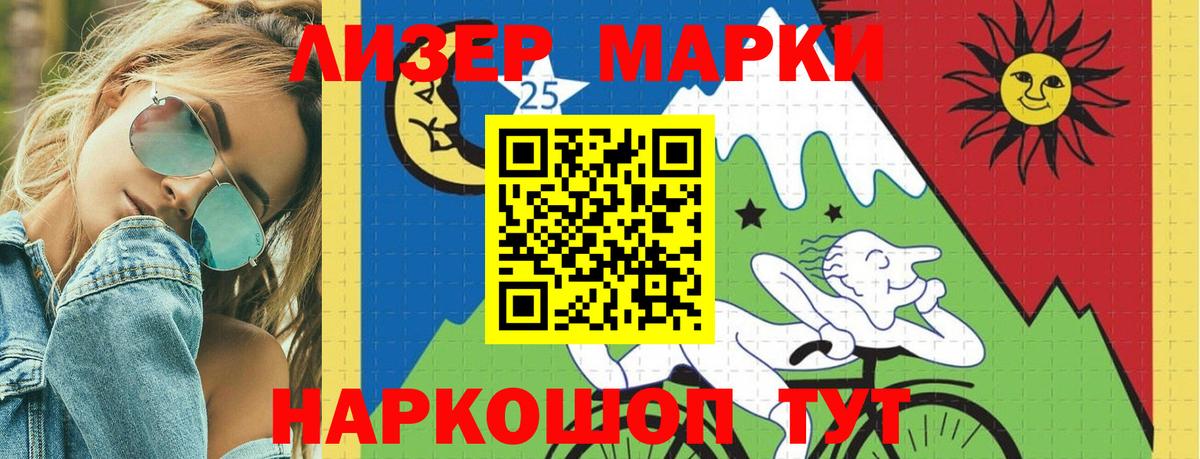 Тосно  LSD-25 экстази кислота  ЛСД экстази ecstasy  Вход с VPN 