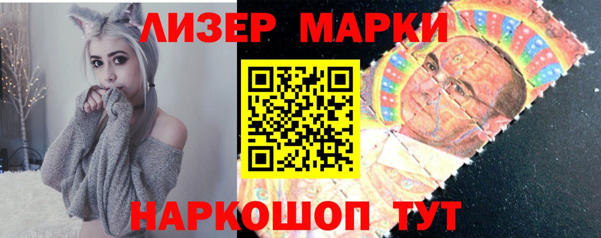 ЛСД экстази кислота Тосно