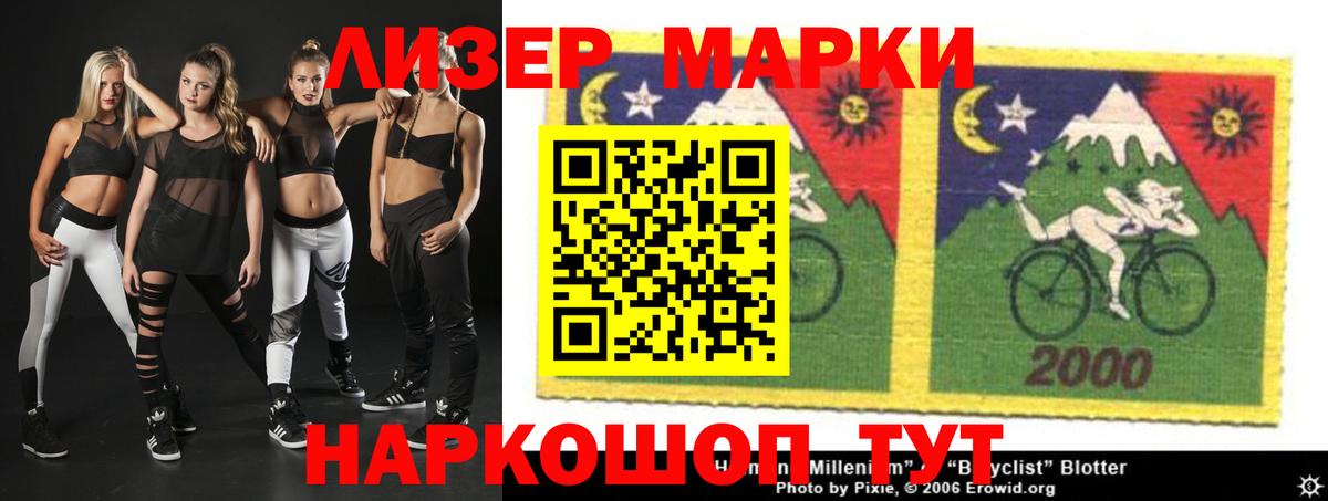 ЛСД экстази кислота  Тосно  ЛСД экстази кислота 