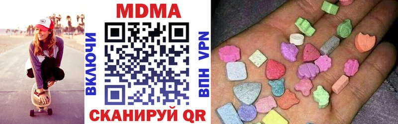 МДМА crystal  площадка какой сайт  Тосно  магазин  наркотиков 