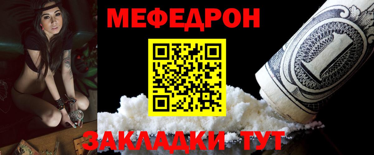 Каннабис Тосно