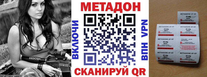где купить наркотик  Тосно  Метадон мёд 
