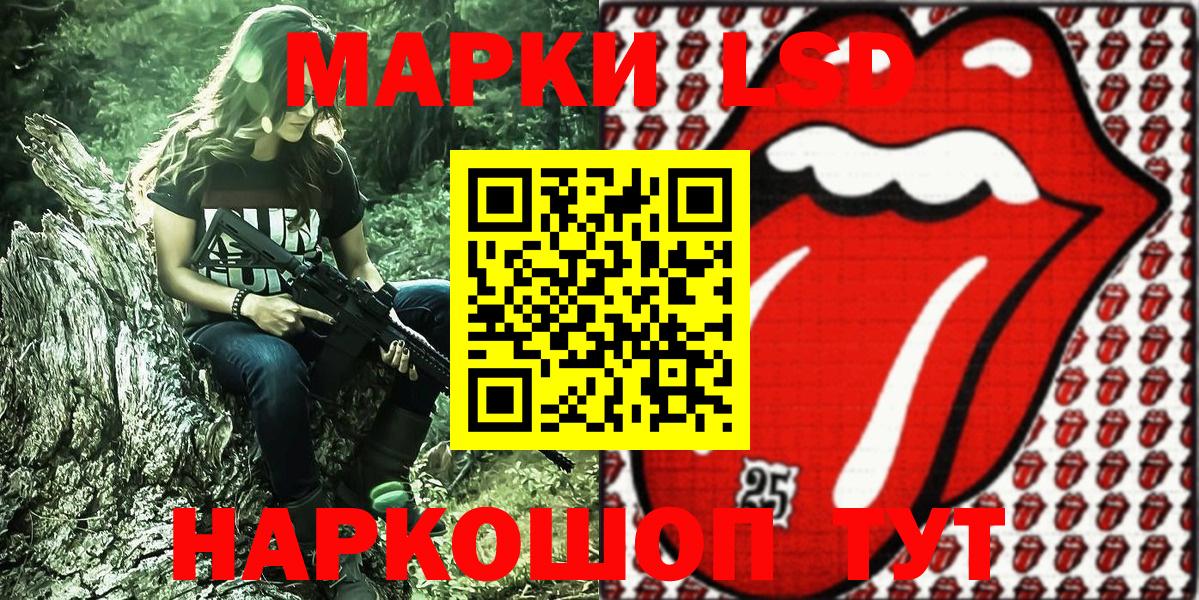 Марки NBOMe  Тосно  Марки N-bome 1,5мг  Марки N-bome 1,5мг 