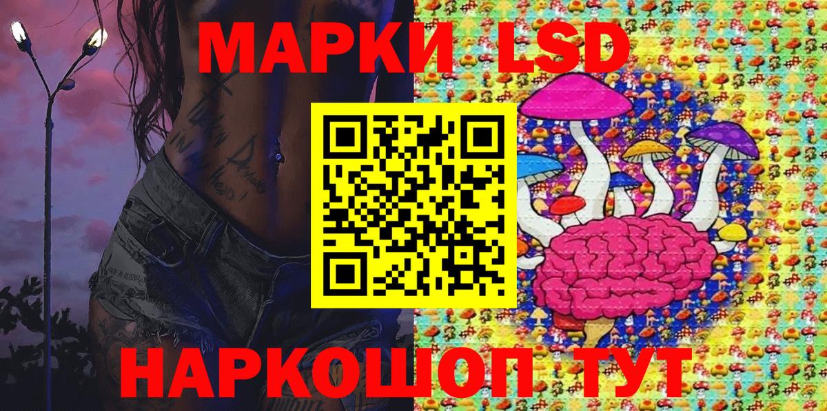 Тосно  Наркотические марки  Вход с VPN  Марки NBOMe 1,8мг  Марки NBOMe 1,8мг 