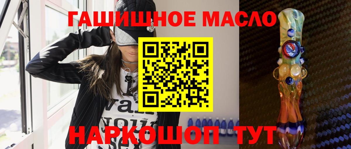 Дистиллят ТГК жижа Тосно