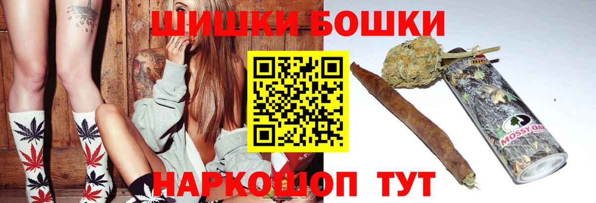 МАРИХУАНА Ganja Тосно
