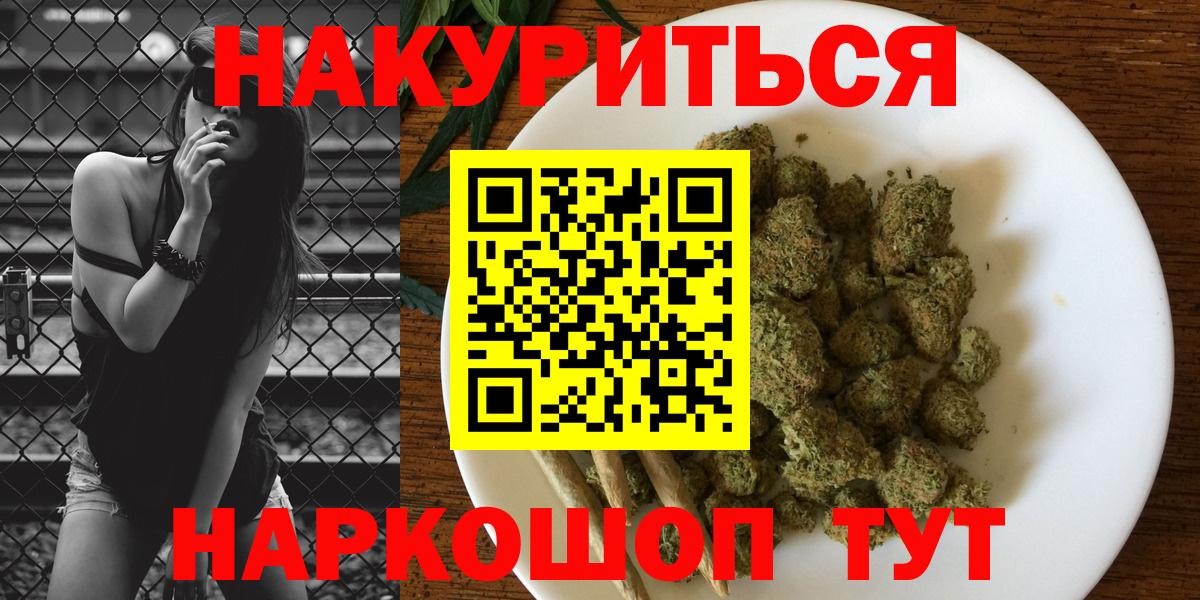 Конопля индика  Бошки марихуана планчик  Канабис White Widow  МАРИХУАНА конопля  Тосно 